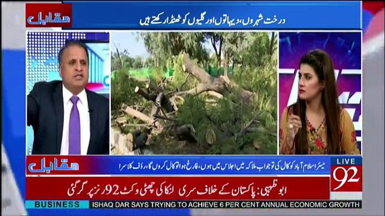 Muqabil - 16th October 2017