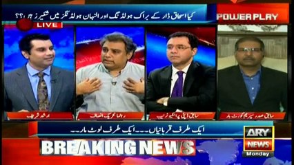 Ali Zaidi makes startling revelation about Ishaq Dar