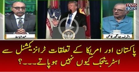 #Pakistan Aur #America Kay Talluqat #Transactional Say #Strategic Kyun Nahi Ho Patay...?
