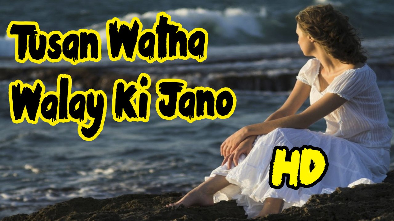 Tusan Watna Walay Ki Jano Full HD