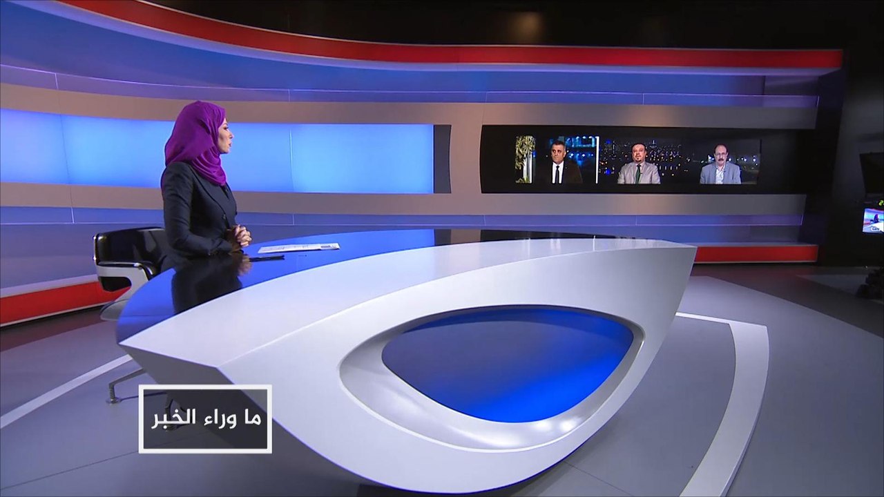 ما وراء الخبر-آفاق وتداعيات تقدم القوات العراقية السريع بكركوك