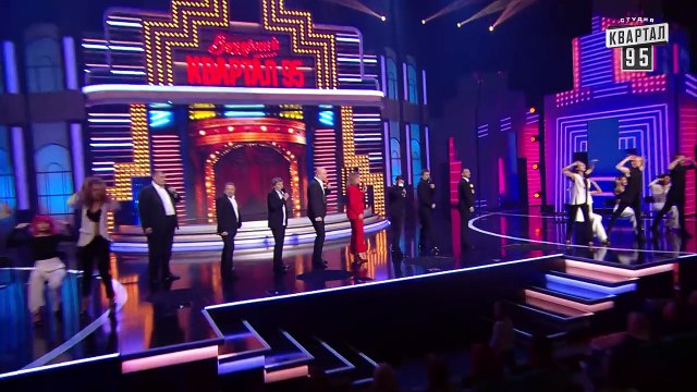 Жизнь на откуп - финальная песня - Новый Вечерний Квартал 2017