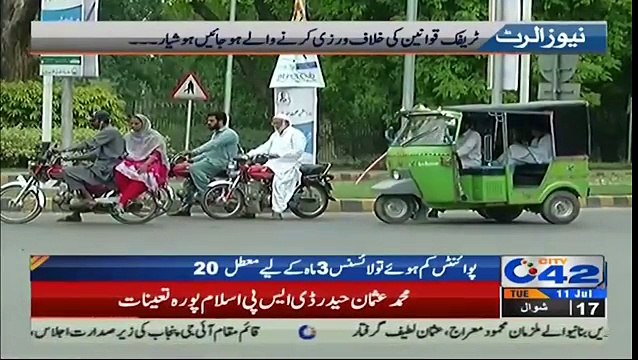 Traffic Police Decided To Start E Challan System for Online Challan