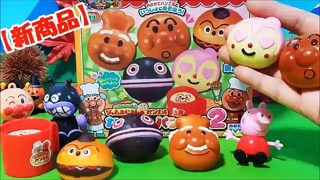 アンパンマン 幼児 子供向け アニメおもちゃ ジャムおじさんのパン工場なかよしパンセット２ 開封して遊ぼう！アンパンマン おかあさんといっしょ トイキッズ Anpanman Toy Kids