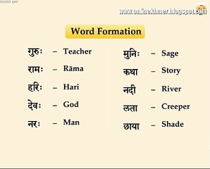 learn sanskrit consonants word formation - ឃ្លាំង សប្បាយ episode #07