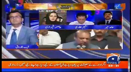 Aapas Ki Baat - 17th October 2017