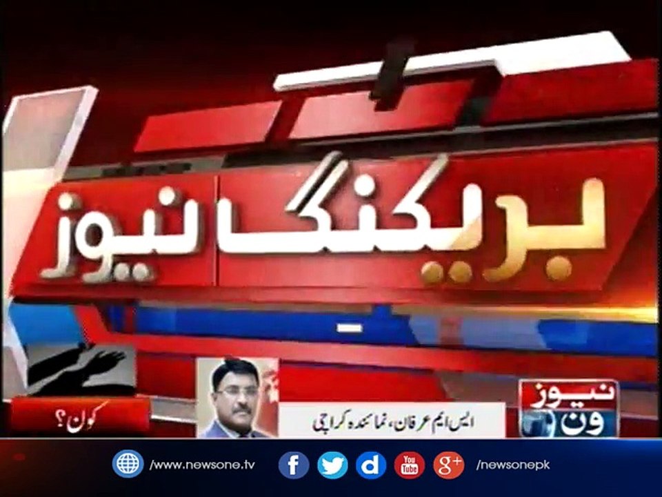 Karachi Murder attack on women with sharp tool