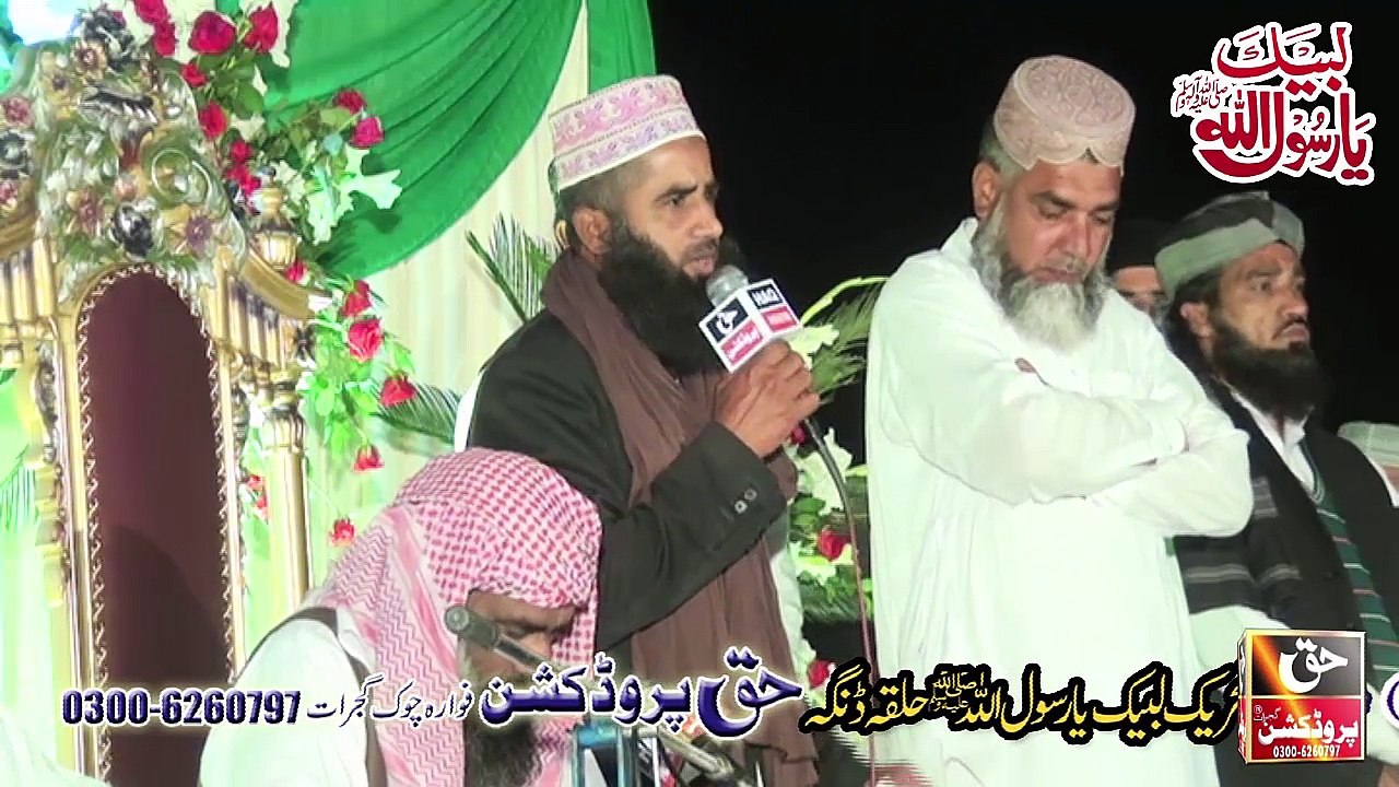 Message For Beghairat Punjab Police - Pakistani People - New