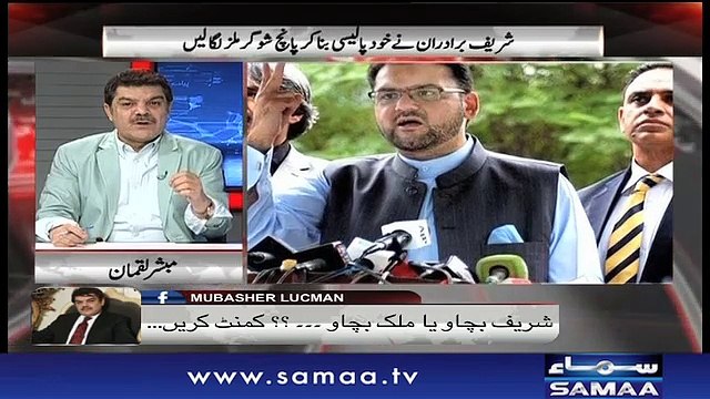 Khara Sach |‬ SAMAA TV |‬ 16 Oct 2017