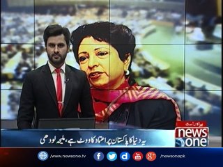 This is the vote of confidence in the world of Pakistan, Maliha Lodhi