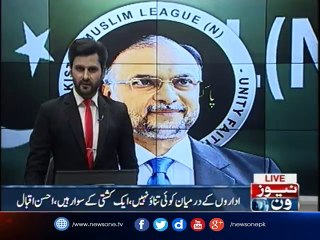 Every one  is working in strengthening the country,Minister for Interior,