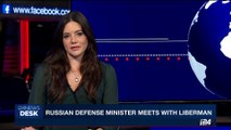 i24NEWS DESK | Russian Defense Minister meets with Liberman | Monday, October 16th 2017