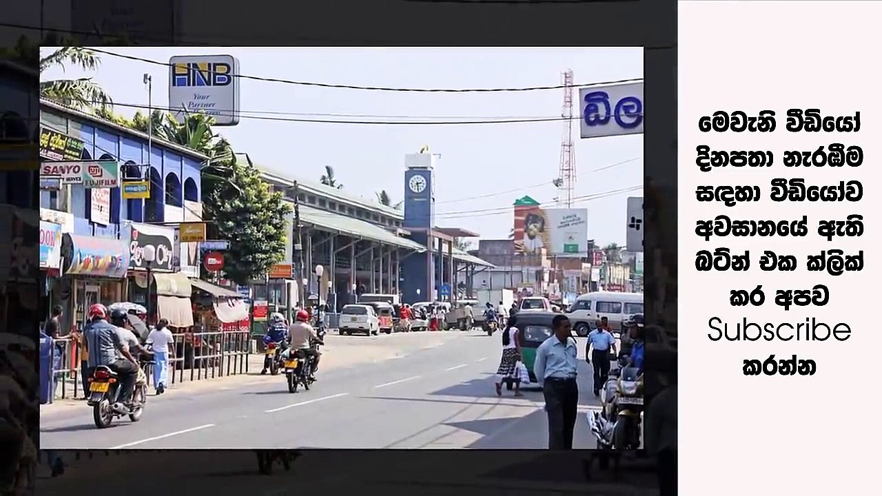 මෙන්න කෙල්ලෝ. බැංකුව කොල්ල කන්න ආපු කොල්ලකරුවන්ට සුපිරි ගේමක් දුන්න හෝමාගම බැංකු සේවිකාවන් දෙදෙනා
