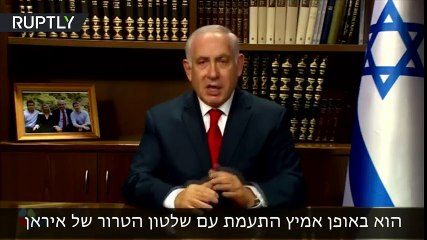 Benjamin Netanyahu praises his zionist lap dog trump.