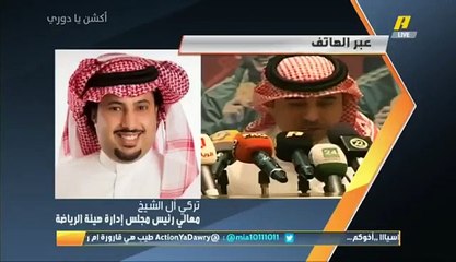 آل شيخ: شائعة هبوط الهلال لا يصدقها طفل عمره 6 سنوات