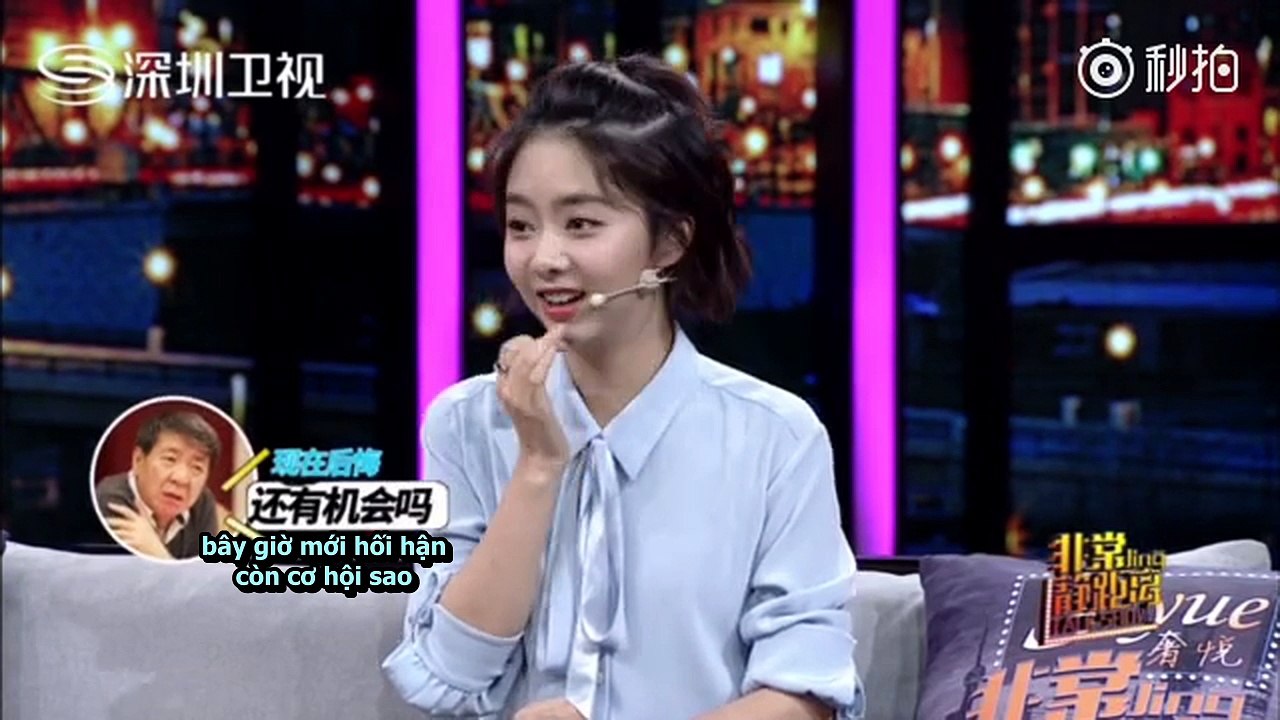 [Vietsub] Đàm Tùng Vận - Phi Thường Tĩnh Cự Ly 20171012 Cut 2