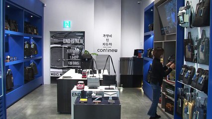 해외투자 유치도 성공...사회적기업 새 도약 / YTN