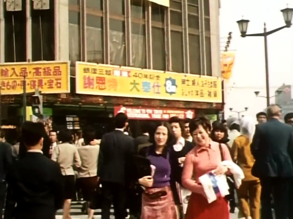 All the Word to All the Troops 1971; Stars & Stripes, AFRTS