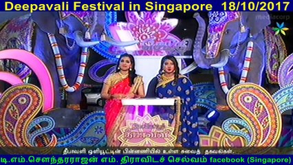 Deepavali Festival in Singapore 18.10. 2017   TMS FANS IN THE  WORLD