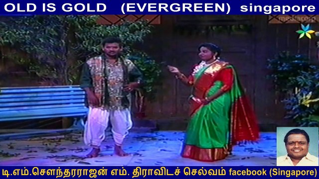 OLD IS GOLD (EVERGREEN) singapore krishnasamy & Legend Sirkazhi Govindarajan