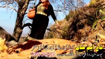 Pashto New Songs 2018 Watan Ta Rasha Musafara Rani Khan New Album Zama Ghareeba Yara Vol 01