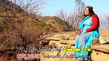 Pashto New Songs 2018 Tappezey Rani Khan New Album Zama Ghareeba Yara Vol 01