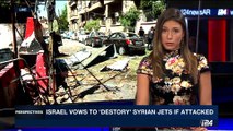 PERSPECTIVES | Israel strikes Syrian anti-aircraft battery | Monday, October 16th 2017