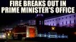 PMO: Fire breaks out in South Block at Raisina Hills | Oneindia News