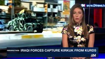 PERSPECTIVES | Iraqi forces capture Kirkuk from Kurds | Monday, October 16th 2017