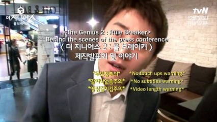[ENG] TG S2E1 BTS - Press Conference - from YouTube