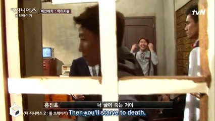 [ENG] TG S2E1 BTS - The Sticker - from YouTube