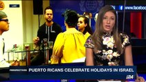 PERSPECTIVES | Puerto Ricans celebrate holidays in Israel | Monday, October 16th 2017