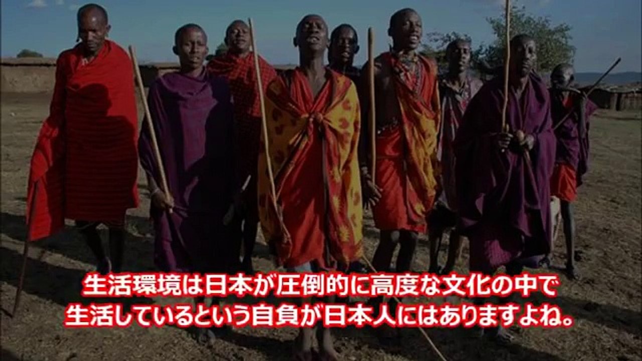 【実録】マサイ族と日本の性事情を比較すると興味深い結果に！