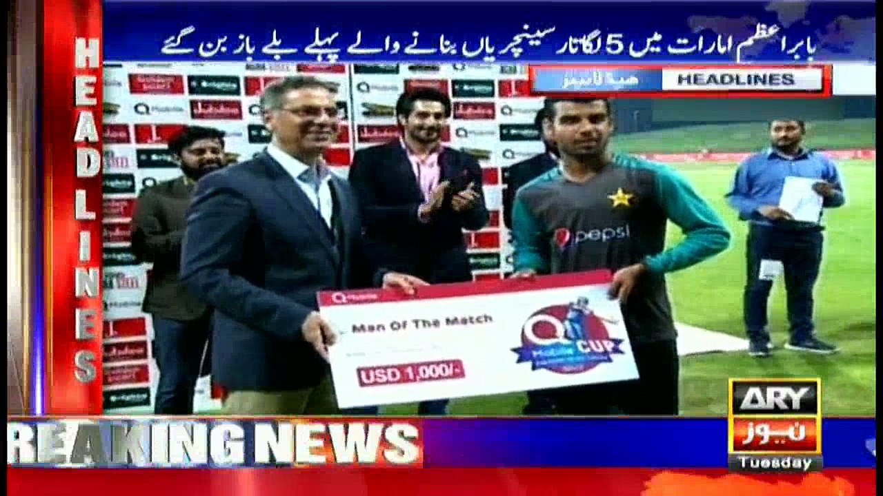 Headlines 0900 17th October 2017