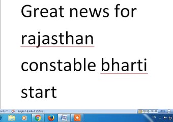 rajasthan constable online form start 23/10/2017 ll how to fill online form