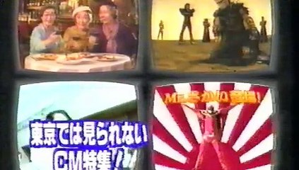 CM高田引越センター（シューベルトまつだ）