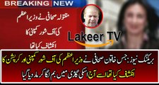 Worst Incident Happened With Journalist who exposed Panama Papers link