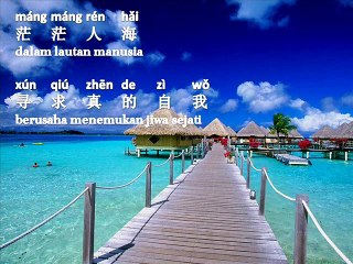 Kehidupan Manusia Bagaikan Sebuah Lagu