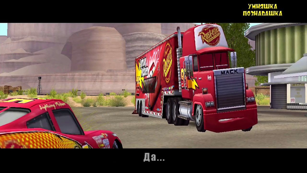 Мультики мультфильмы для детей. МОЛНИЯ МАКВИН КОНЕЦ СЕЗОНА. Маккуин ЧЕМПИОН.Мультик игра про машинки