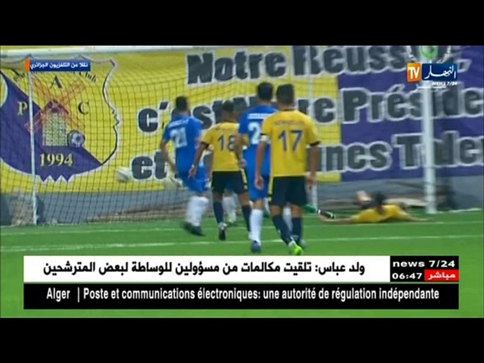 نادي بارادو يوقف صحوة دفاع تاجنانت