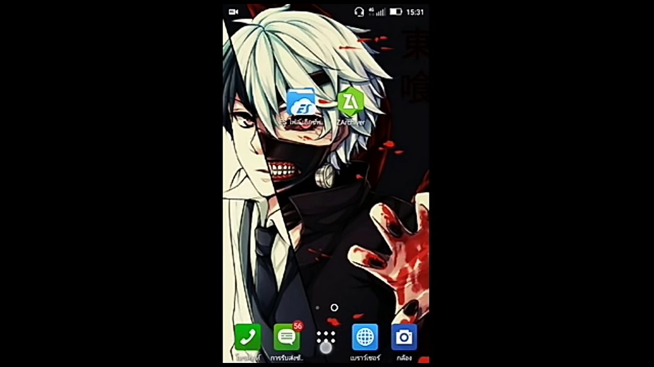 สอนโหลดเกมส์Ps1 ePSXe For.Android : Resident evil 3 | By. GORNFER (ละเอียด)