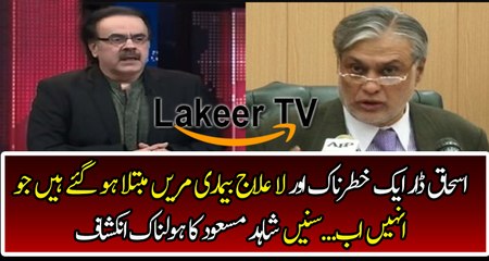Dr Shahid Masood Analysis on Ishaq Darr Present Condition