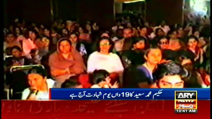 19th death anniversary of Hakeem Saeed observed today