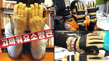 [좋은뉴스] 소방관 위해 '소방의 흔적' 남기는 사람들 / YTN