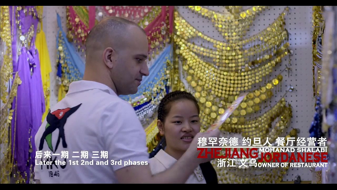 A Jordanese in China