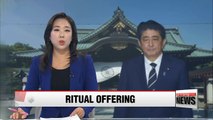 Japan's PM Abe sends ritual offering to Yasukuni shrine