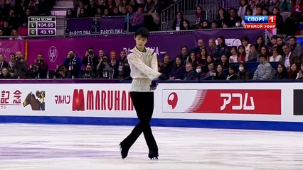 Yuzuru Hanyu (WR) FS TOTAL 330.43 Grand Prix Final new