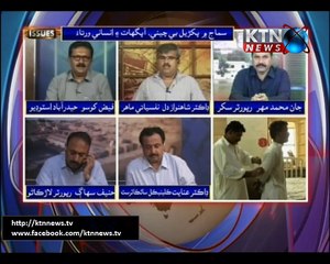 Issues- Faiz Khoso- 16th October 2017