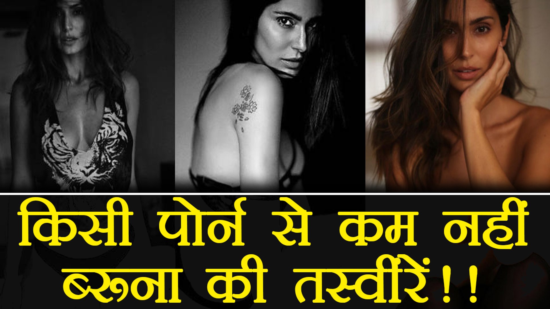 Bruna Abdullah Sexvideos - Bruna Abdullah once again shares BOLD PICTURES; Goes Viral | FilmiBeat -  video Dailymotion