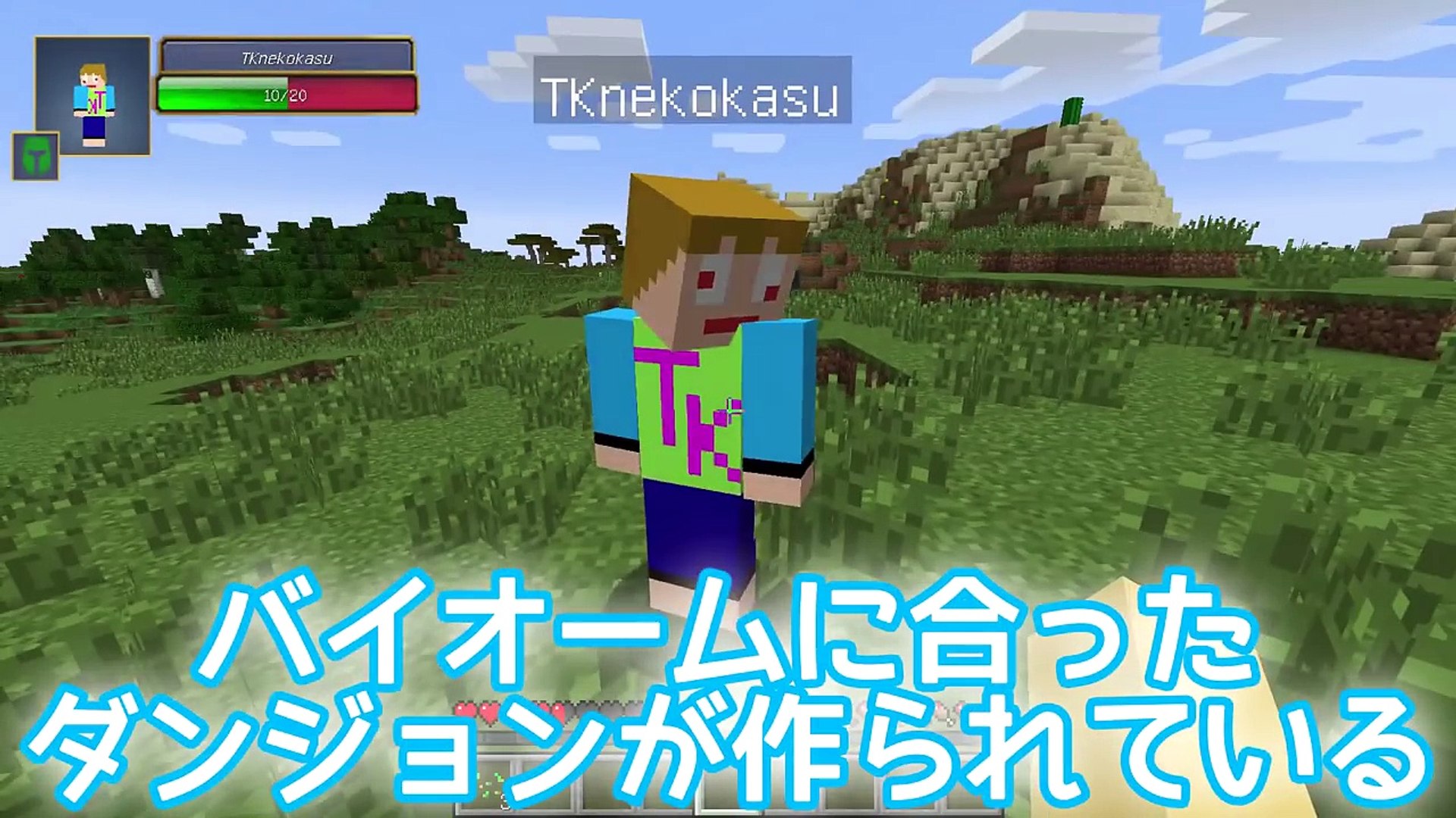 #１ あくまで個人戦クラフトMOD編 〔変身！〕【マインクラフトMOD】